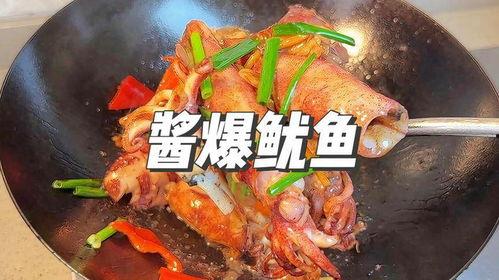 最新鱿鱼制作爆料,美味与营养的完美融合 第1张 最新鱿鱼制作爆料,美味与营养的完美融合 第1张