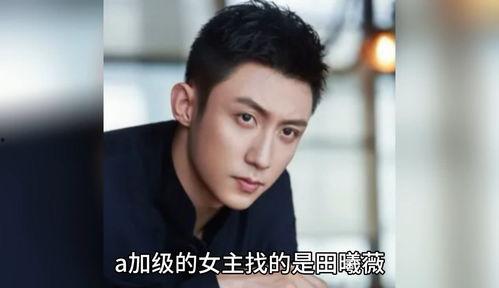 明星爆料八卦最新图片,明星爆料八卦图片曝光，真相令人震惊！”