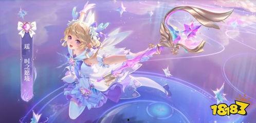 王者神谕爆料瑶是谁啊视频,瑶是谁？视频爆料揭示神秘角色身份  第2张