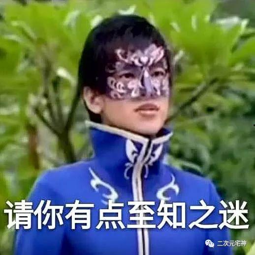 娱乐吃瓜酱许多梗是什么,盘点那些让人笑到肚子疼的梗 第3张 娱乐吃瓜酱许多梗是什么,盘点那些让人笑到肚子疼的梗 第3张