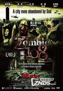 弃城在线观看完整版,揭秘末世废墟中的生存传奇 第2张 弃城在线观看完整版,揭秘末世废墟中的生存传奇 第2张