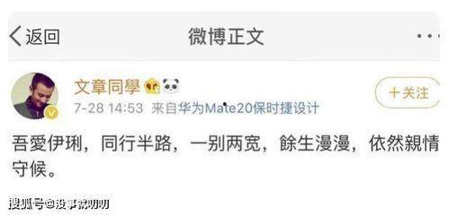 爆料娱乐圈文案短句,揭秘明星背后的故事 第1张 爆料娱乐圈文案短句,揭秘明星背后的故事 第1张