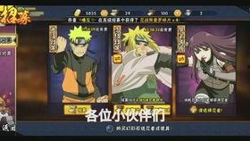 秽土三代最新爆料,神秘力量觉醒，命运走向再掀波澜  第3张