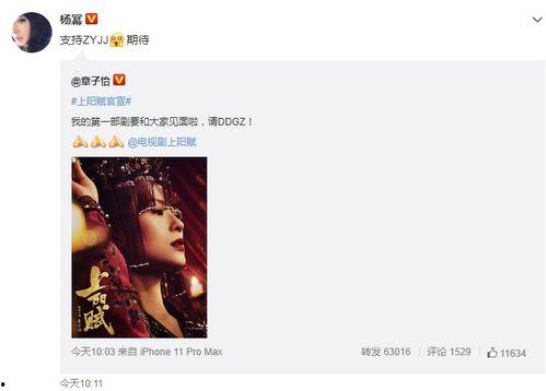 郑燕姿爆料原视频,带你走进真实拍摄现场