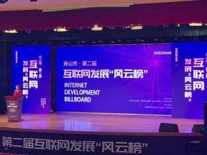 舟山媒体新闻爆料电话,紧急新闻爆料热线,揭秘幕后真相! 第2张 舟山媒体新闻爆料电话,紧急新闻爆料热线,揭秘幕后真相! 第2张