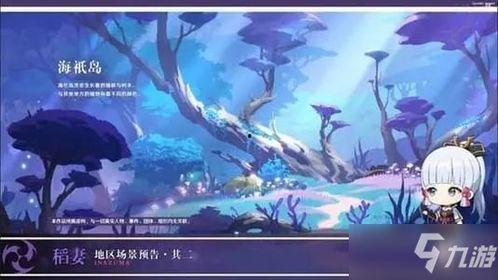 原神爆料大表哥视频,爆料视频深度解析