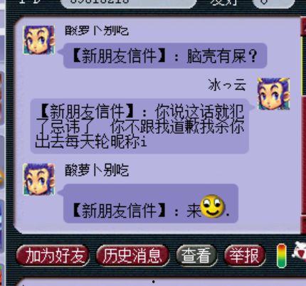 暴躁老哥爆料视频下载,揭秘幕后真相,带你领略网络风云 第2张 暴躁老哥爆料视频下载,揭秘幕后真相,带你领略网络风云 第2张