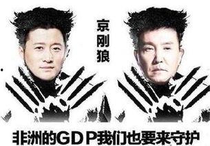 吴京搞笑爆料视频大全下载,笑料横生,欢乐无限 第3张 吴京搞笑爆料视频大全下载,笑料横生,欢乐无限 第3张