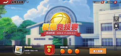 成都高手爆料视频,视频中的绝技与智慧 第3张 成都高手爆料视频,视频中的绝技与智慧 第3张