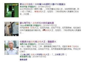 最新消息爆料君,最新热点事件内幕大曝光! 第2张 最新消息爆料君,最新热点事件内幕大曝光! 第2张