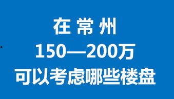 常州最新爆料,揭秘城市新动向与热点事件 第2张 常州最新爆料,揭秘城市新动向与热点事件 第2张