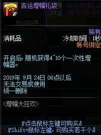 cfm9月最新活动爆料,揭秘最新活动亮点与福利大放送! 第3张 cfm9月最新活动爆料,揭秘最新活动亮点与福利大放送! 第3张