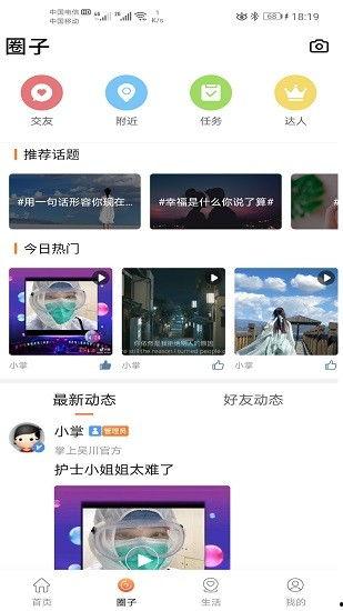 吴川最新爆料网站有哪些,揭秘热门网站动态与趋势 第2张 吴川最新爆料网站有哪些,揭秘热门网站动态与趋势 第2张