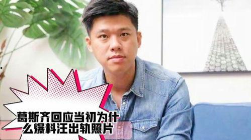 汪小菲身边人爆料视频 第2张 汪小菲身边人爆料视频 第2张